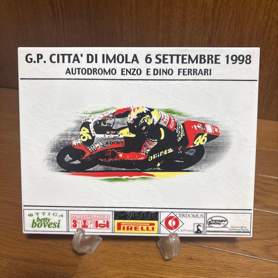 非売品 レア物　1998年イタリア　記念プレート　出回り無し