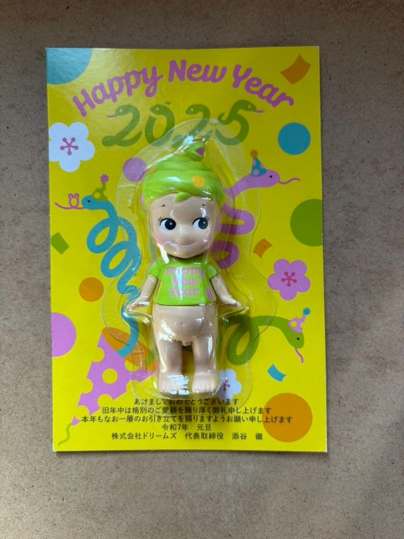 【非売品】Sonny Angel 2025 干支 巳 ソニーエンジェル