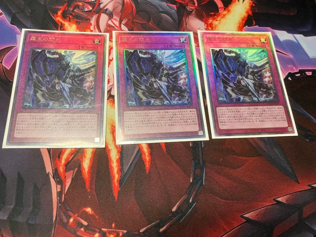 遊戯王　霆王の閃光　ドミナススパーク　３枚