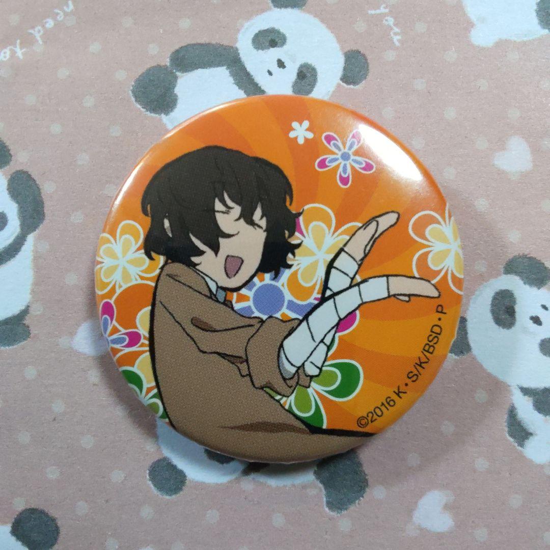 オレンジ　文豪ストレイドッグス　文スト　太宰治　缶バッジ　ミニ　初期　橙