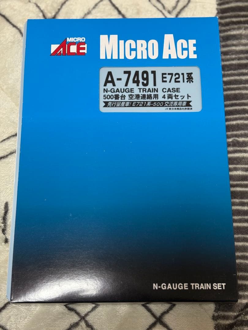 仙台空港アクセス線　マイクロエース