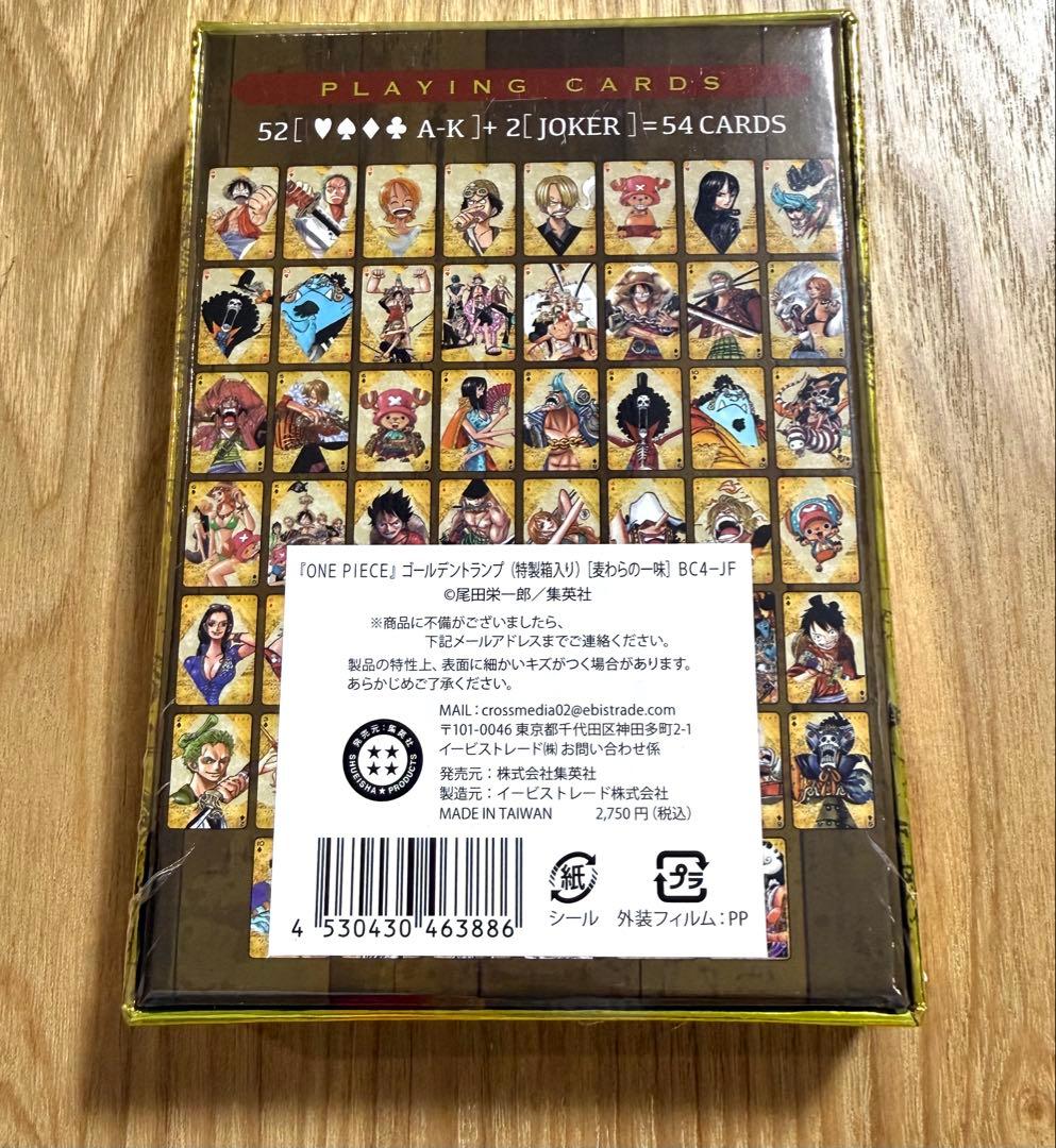 【新品未開封】ワンピース ゴールデントランプ