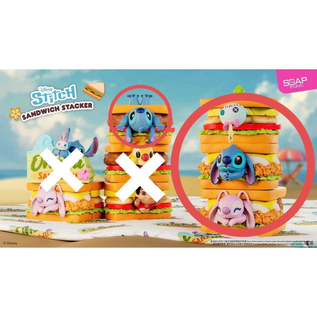 SOAP STUDIO スティッチ サンドイッチ フィギュア スクランプ