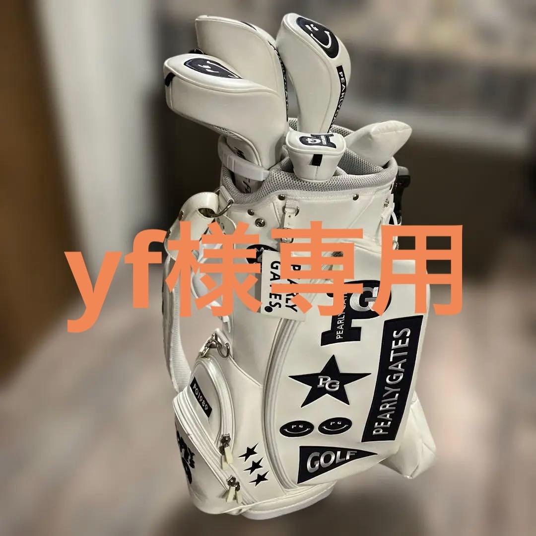 パーリーゲーツのキャディバッグ ヘッドカバーとアイアンカバー