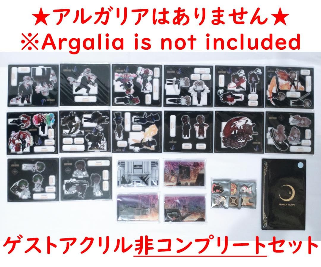 【アルガリア無し】Library of Ruina ハムハムパンパン 残響1次