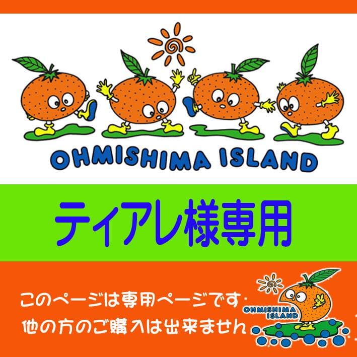 【ティアレ】6種類✕500ml 12本×２箱　　【２箱縛りでの発送】