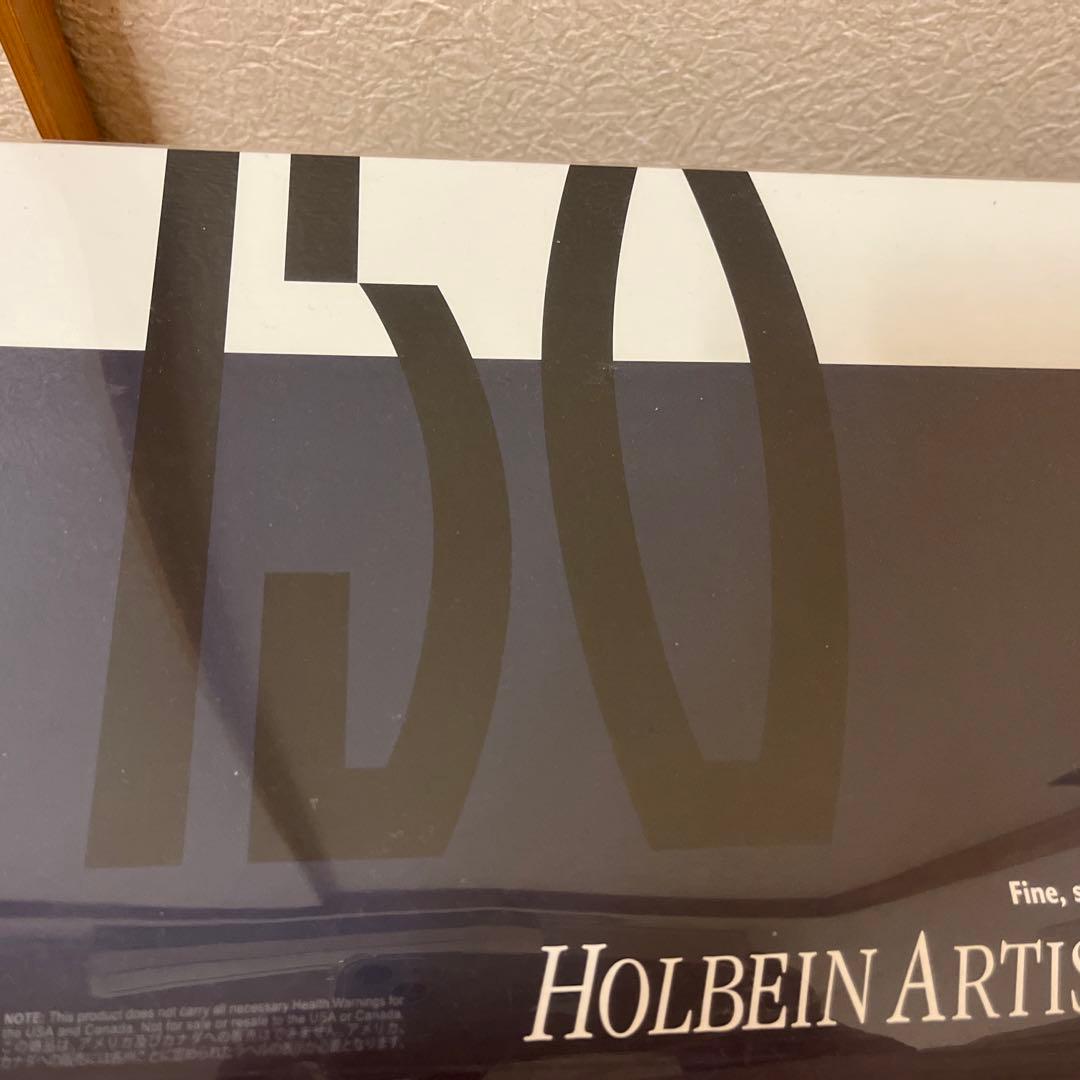 ホルベイン　150色