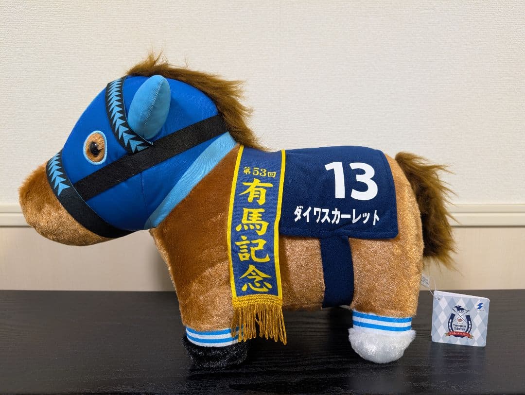 サラブレッドコレクション ふわふわBIGぬいぐるみ ダイワスカーレット※ナムコ