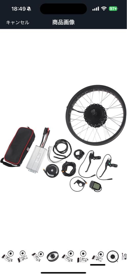 html389様 電動自転車キット ハブモーター付き