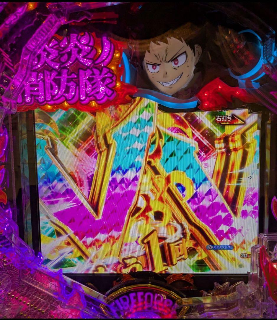 養分！スマパチ 炎炎ノ消防隊2 紅丸 実機！ オプション追加！ 送料無料