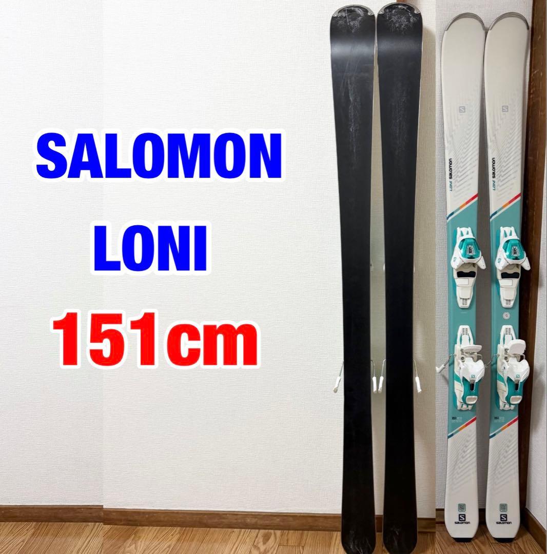 SALOMON サロモン LONI 151cmレディース スキー