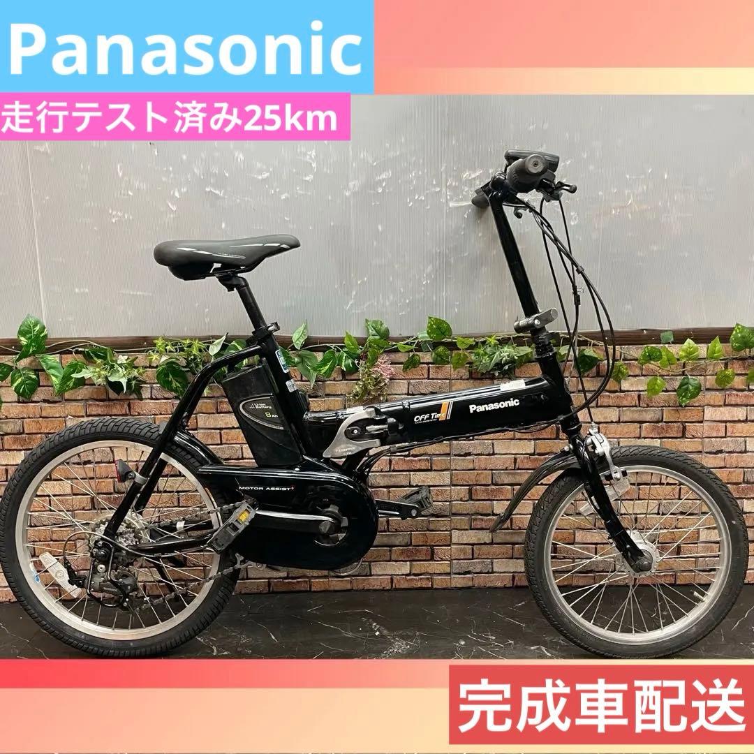 【99】折りたたみ電動自転車 Panasonic OFFTime ブラック 20