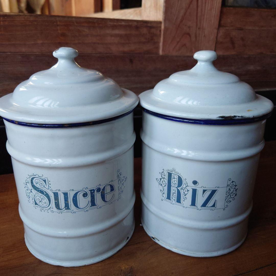 フランスアンティークキャニスター Sucre, Riz 2個セット