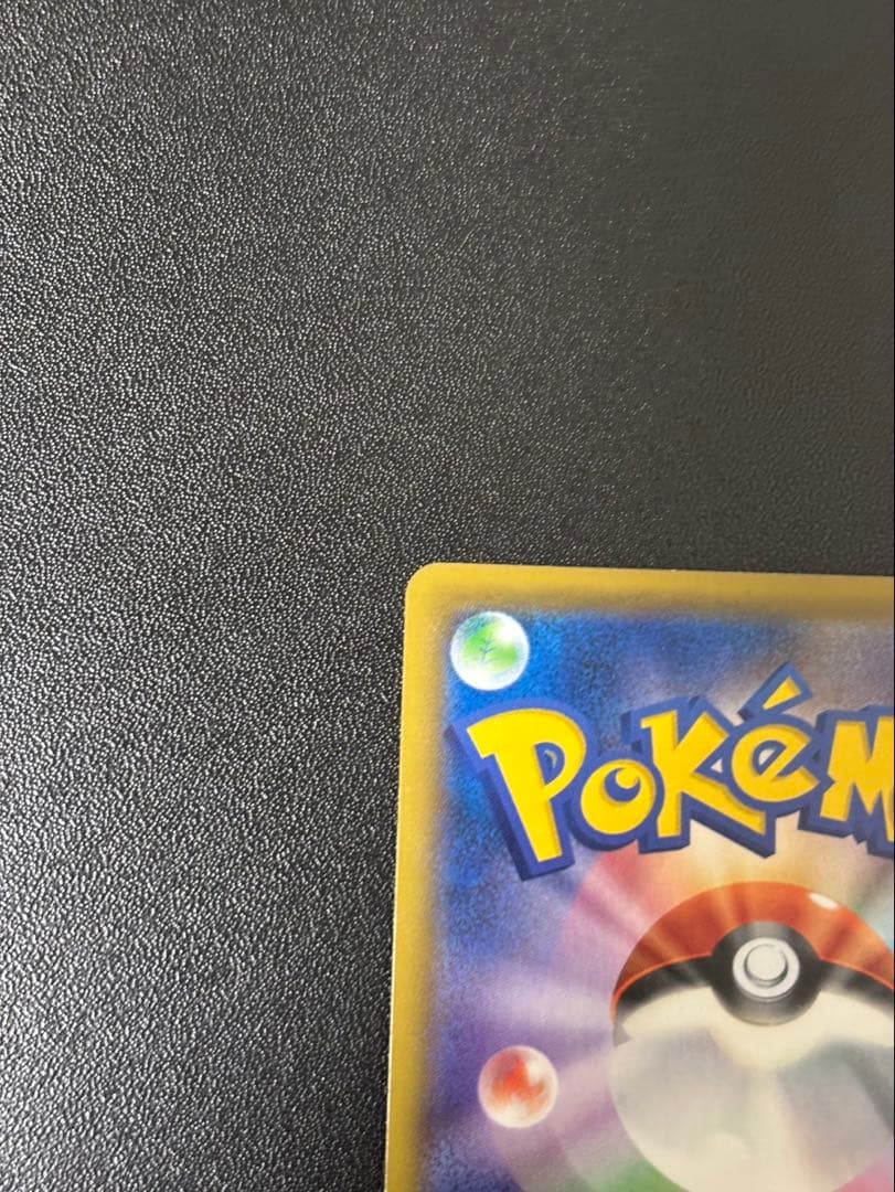 ソニア SR S1a VMAXライジング 077/070