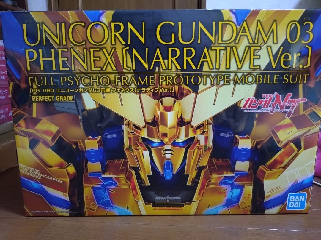 ユニコーンガンダム3号機フェネクス（ナラティブ Ver.）