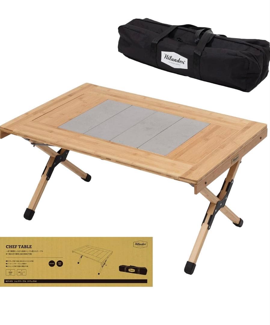 値下げ　Hilander(ハイランダー) シェフテーブル　ナチュラル