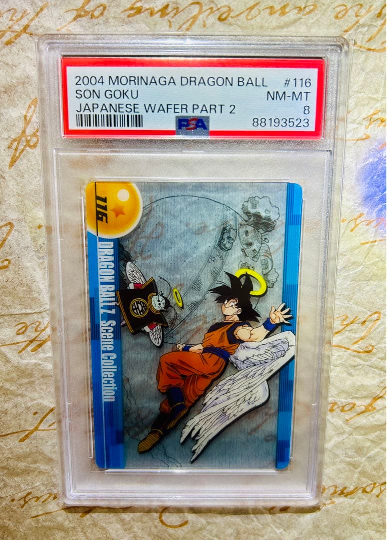 22年前！世界1枚 PSA8 ドラゴンボールZ 孫悟空 界王 トレカ シーンコレ