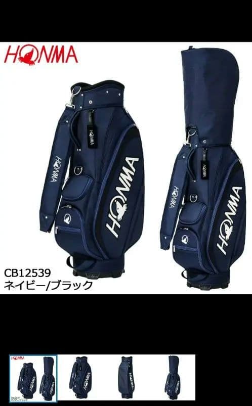 HONMA CB12539 ゴルフバッグ ネイビー/ブラック