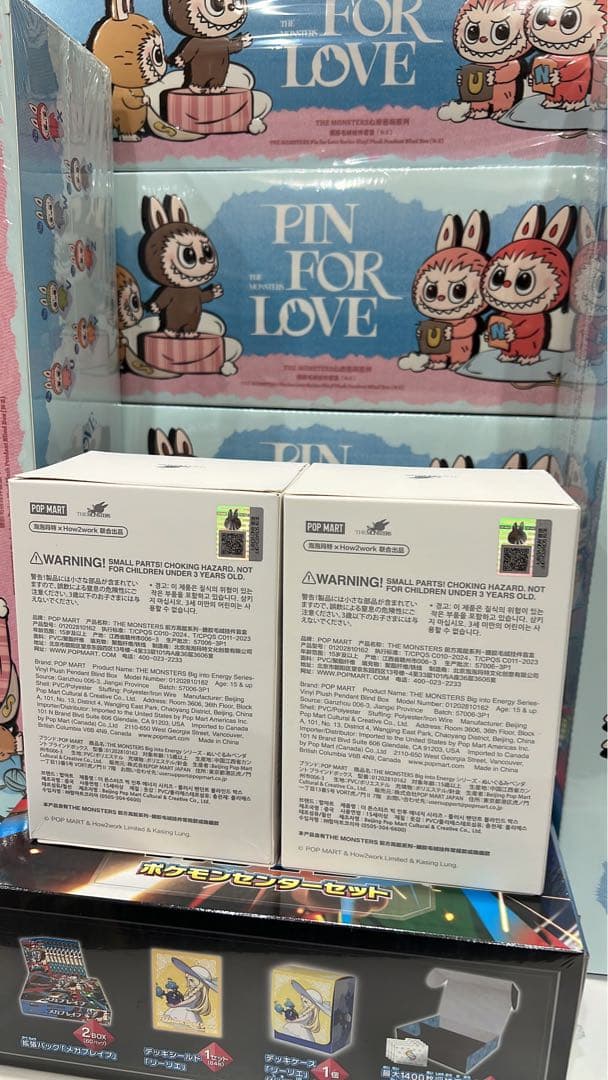 【正規品・未開封】Labubu Big into Energy