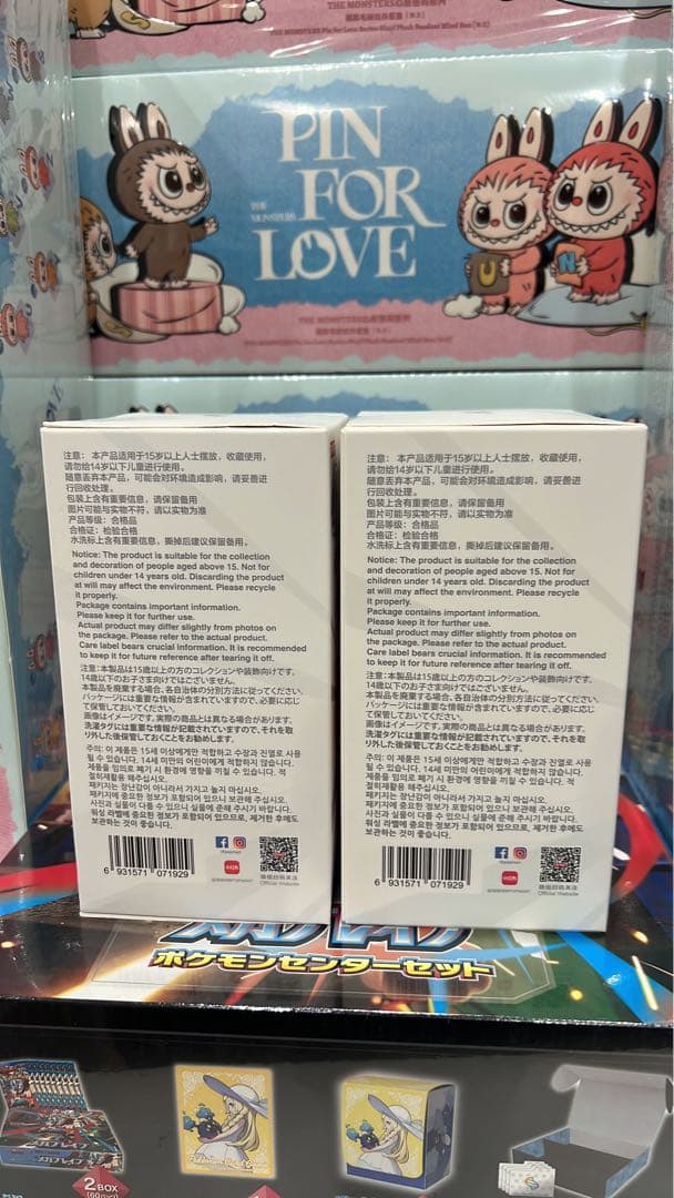 【正規品・未開封】Labubu Big into Energy