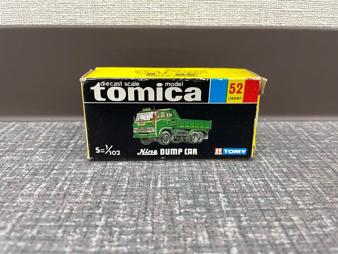 トミカ　日野　ダンプカー　52