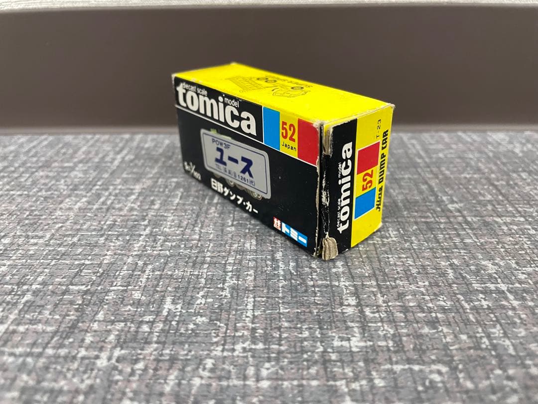 トミカ　日野　ダンプカー　52
