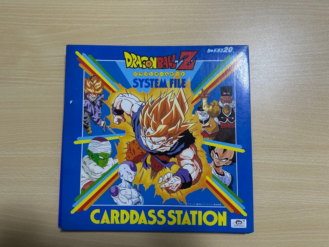 ドラゴンボール カードダス セット (ファイル付)