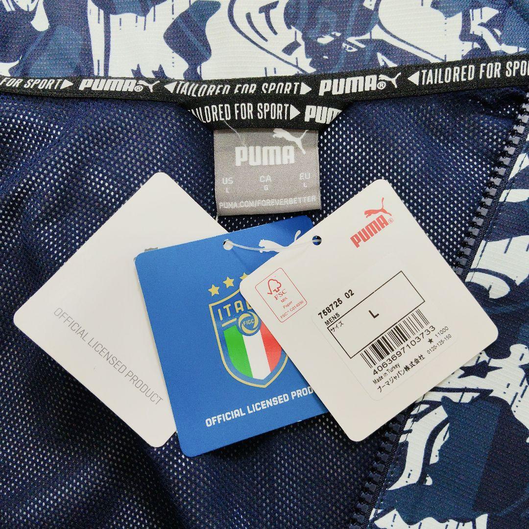 新品希少品 サッカーイタリア代表ウーブントップ トレーニング ジャージジャケット