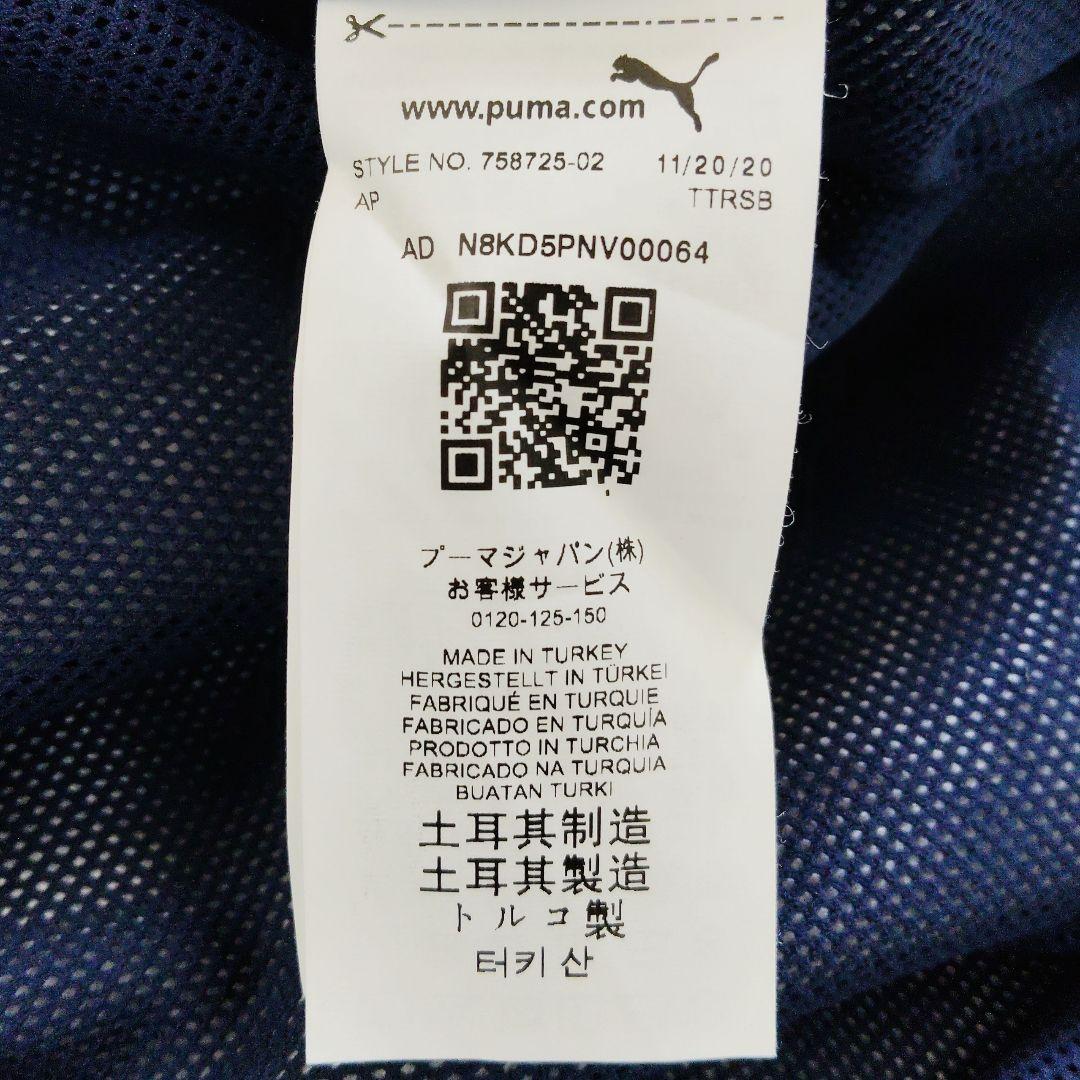 新品希少品 サッカーイタリア代表ウーブントップ トレーニング ジャージジャケット