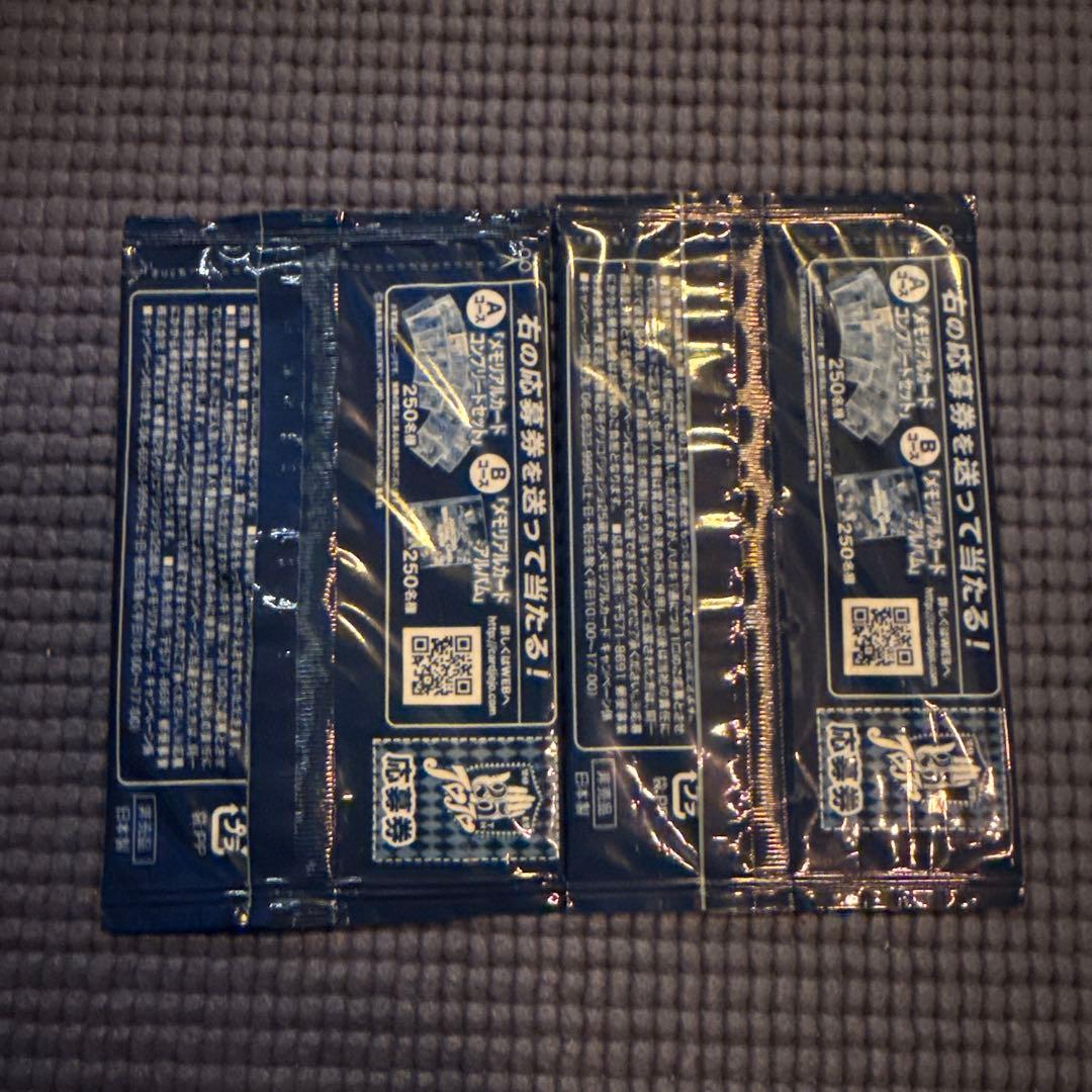 ジョジョ25周年メモリアルカード　ジャイロ・ジョニィ セット 新品未開封