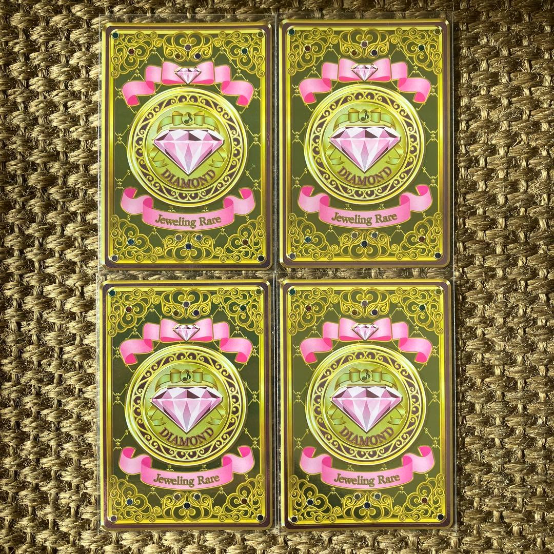 アイカツフレンズ アイカツカード ジュエリングレア メロディダイヤモンドコーデ