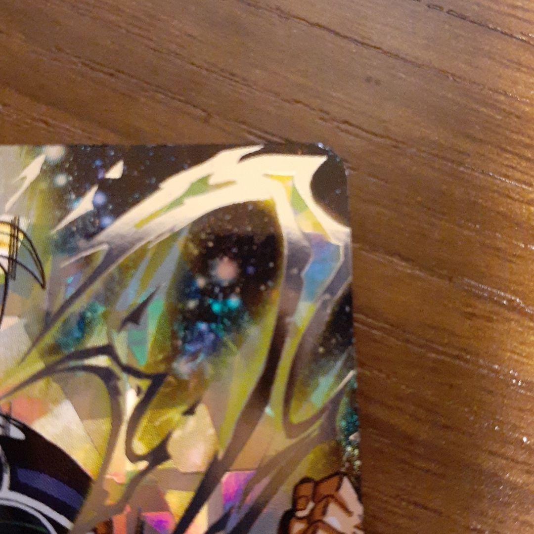 スーパードラゴンボールヒーローズ バーダック H5-SEC