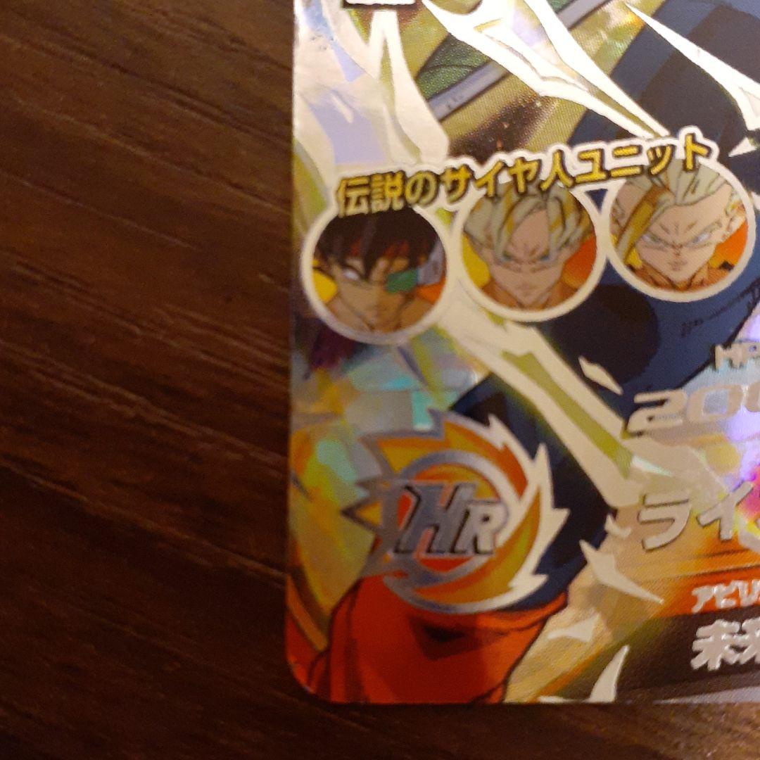 スーパードラゴンボールヒーローズ バーダック H5-SEC