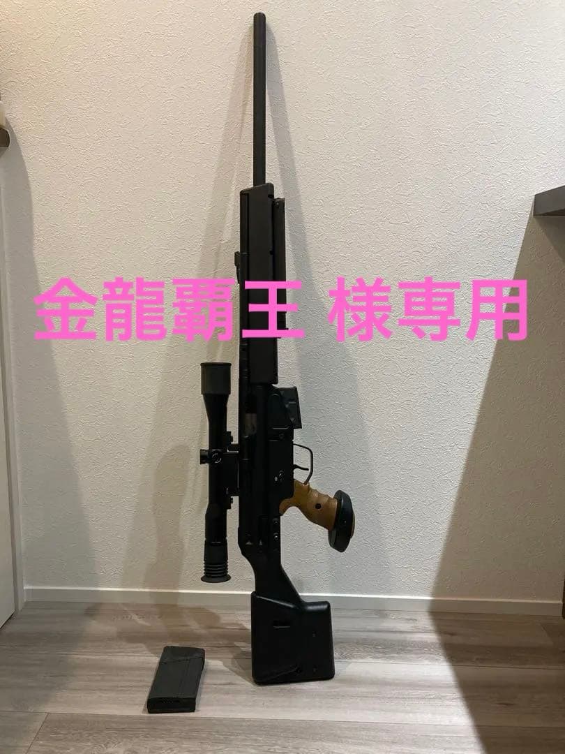 東京マルイPSG1電動ガン