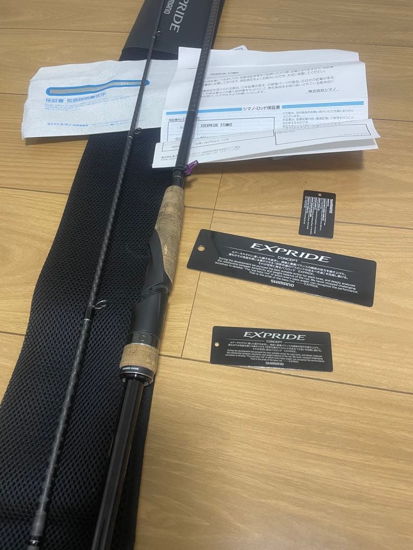 SHIMANO EXPRIDE 7'2\