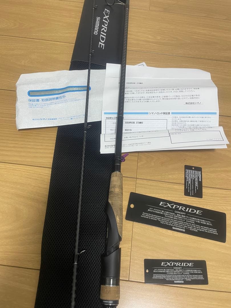 SHIMANO EXPRIDE 7'2\"22エクスプライド272MH-2