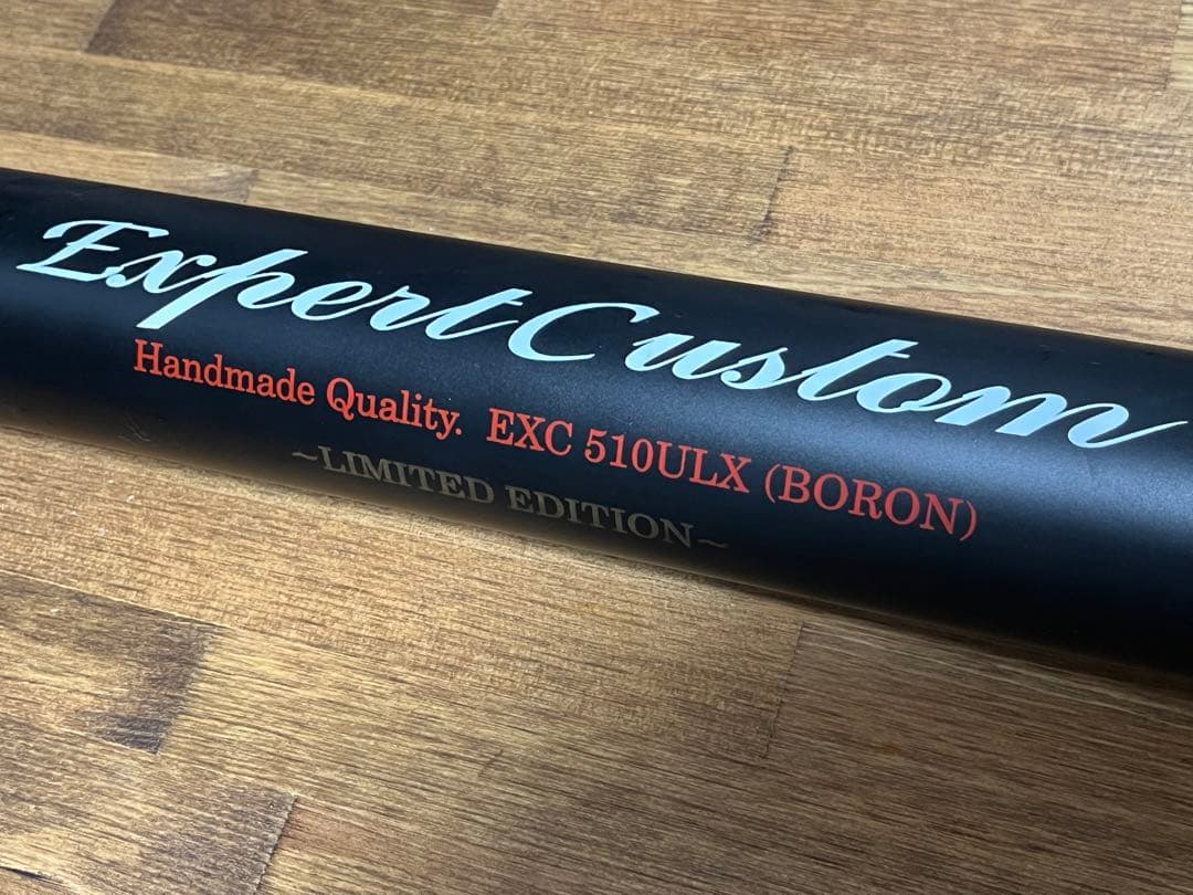 イトウクラフト　エキスパートカスタム　510ULX 2011リミテッドモデル