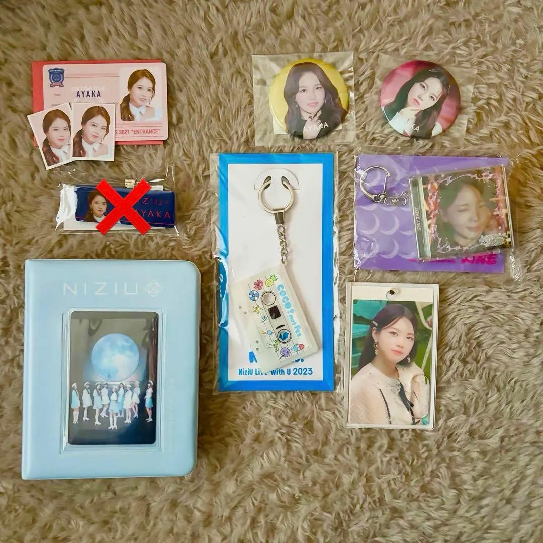 NiziU アヤカ まとめ売り