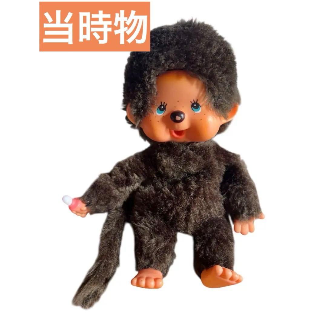 希少品　40年以上前　昭和レトロ　モンチッチ　セキグチ　正規品