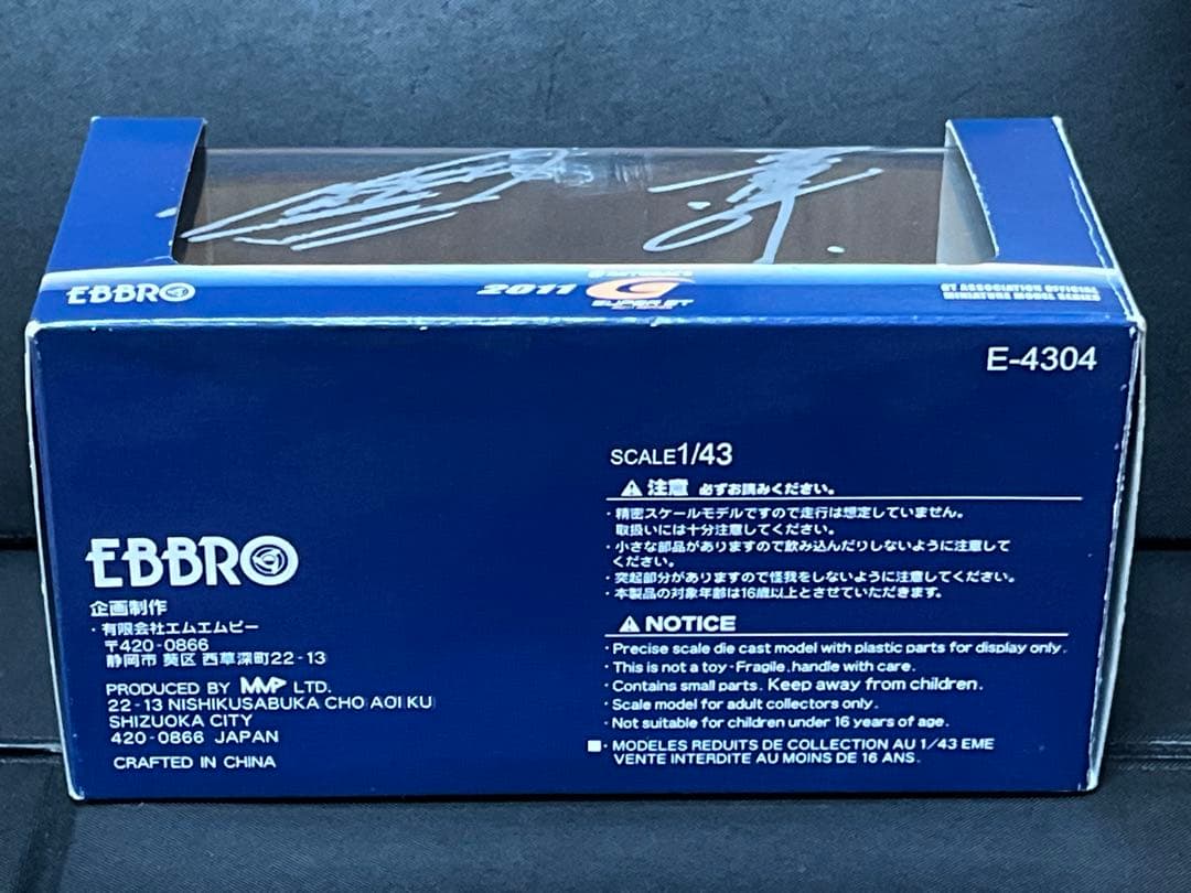 3*R様 エブロ 1/43 スーパーGT500 カルソニック インパル GT-R