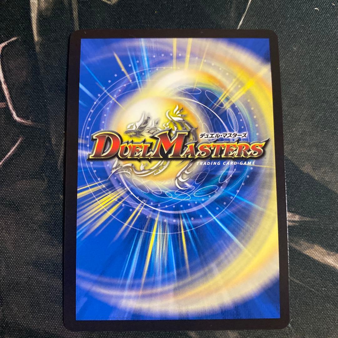 【追跡付き】 光開の精霊 サイフォゲート 金トレジャー