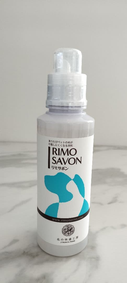 RIMO SAVON リモサボン 4本セット