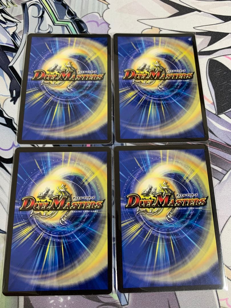 龍風混成ザーディクリカ　金トレジャー　4枚セット