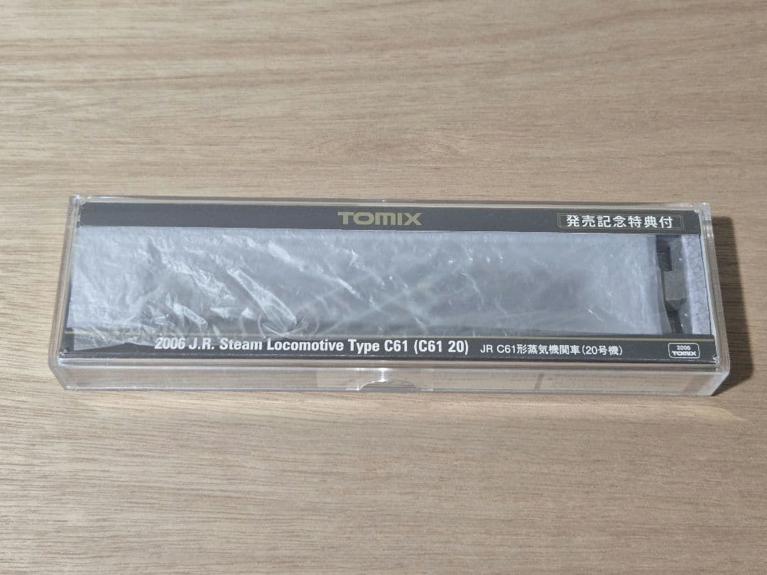 TOMIX 2006 JR C61形蒸気機関車(20号機)
