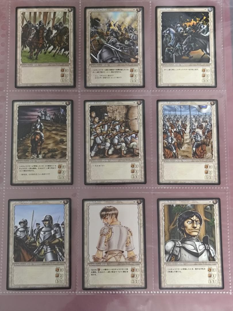 ベルセルク BERSERK TCG BK1 コモン、アンコモンカード