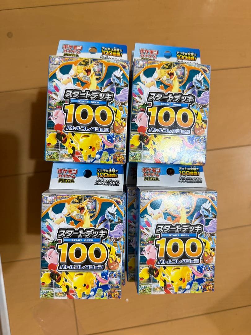 ポケモンMEGA スタートデッキ１００ バトルコレクション 新品 未開封80個