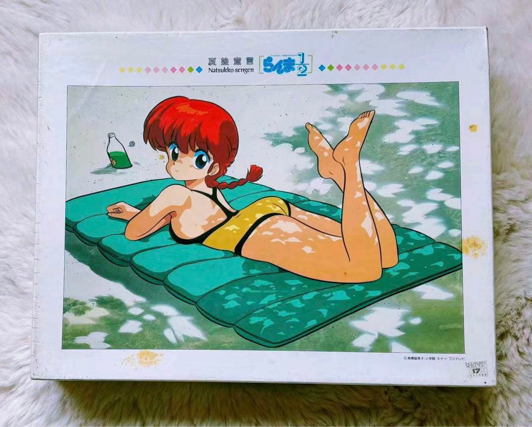 ジグソーパズル　新品未開封　らんま1/2 夏娘宣言