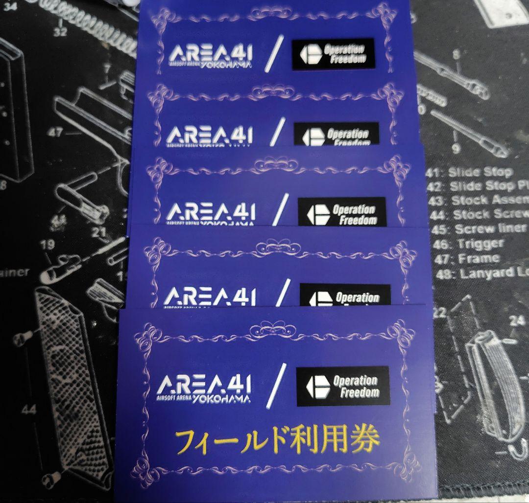 新品未使用 サバゲー　フィールド利用券×5