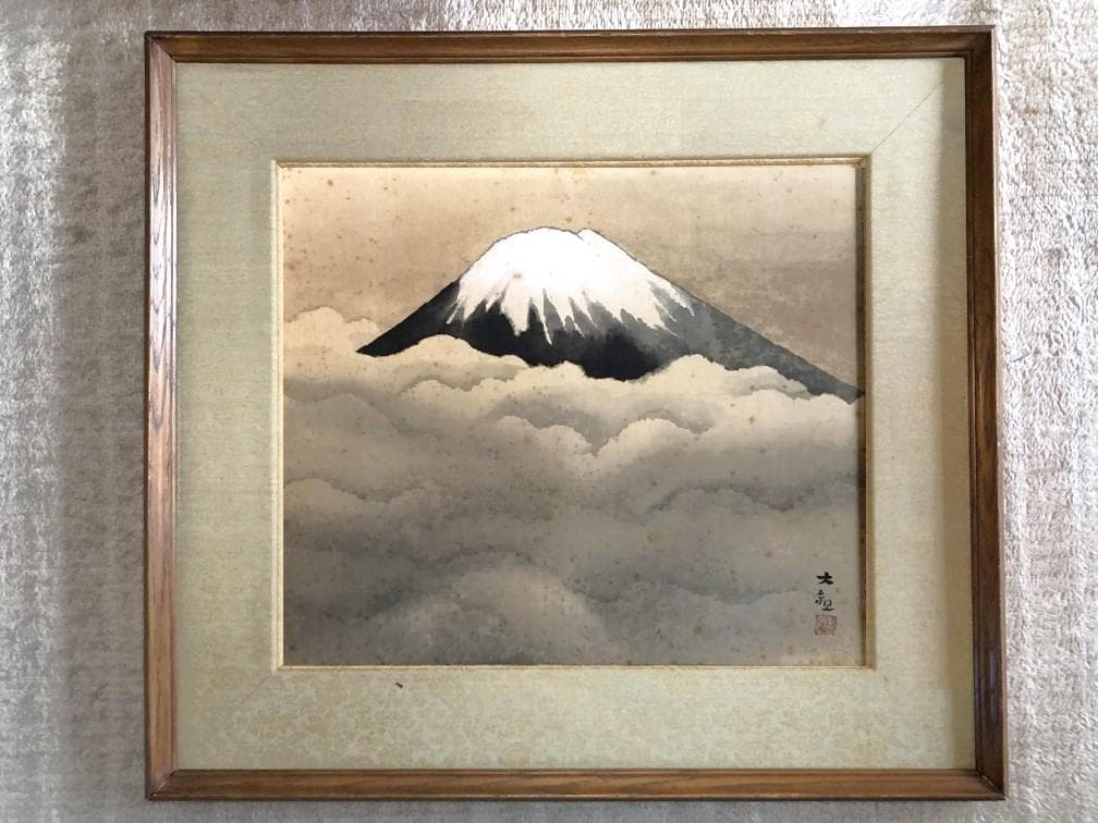 【 横山大観 『霊峰不二』 】　肉筆　墨画淡彩　額装