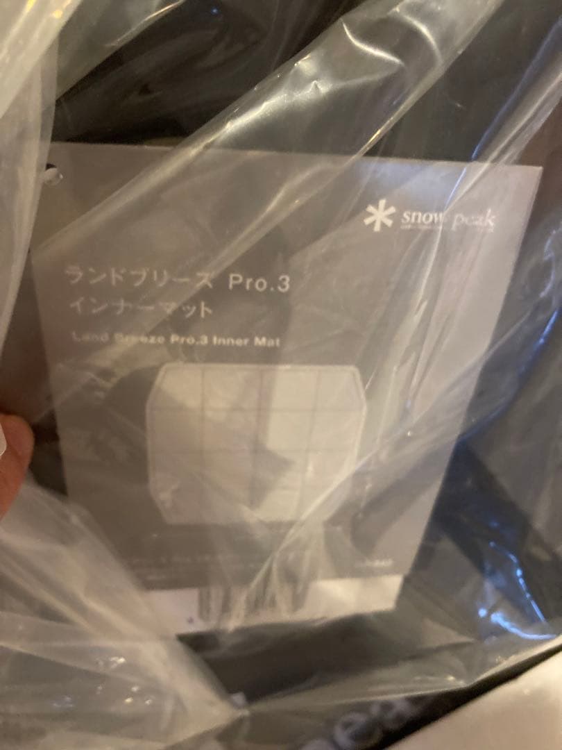 【新品未使用】スノーピーク　ランドブリーズPro3フルセット